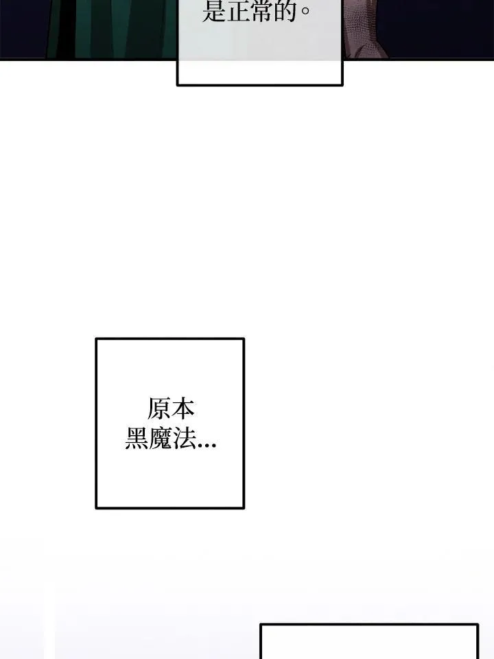 第91话 第21页