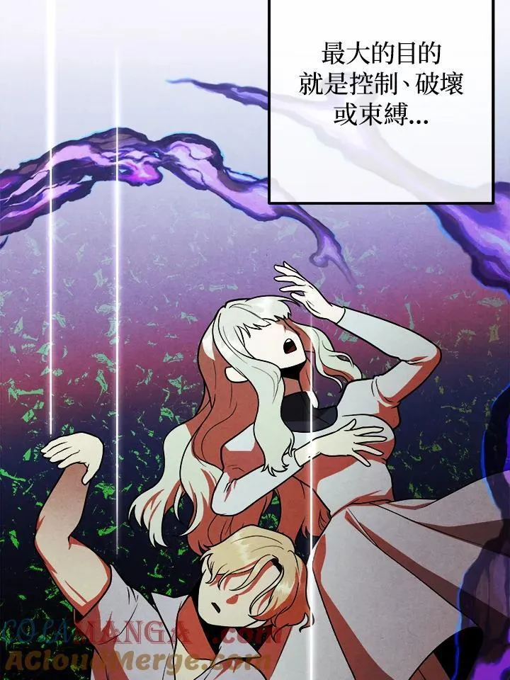 第91话 第22页
