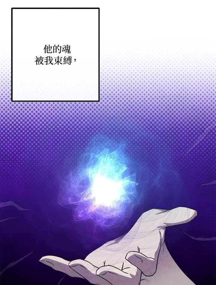 第91话 第26页