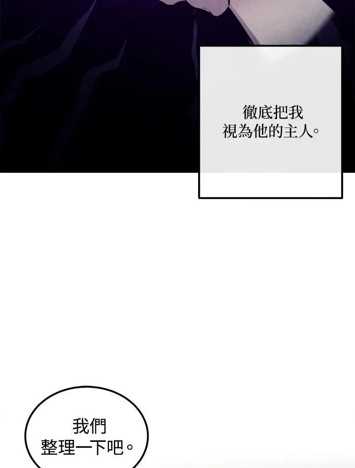 第91话 第27页