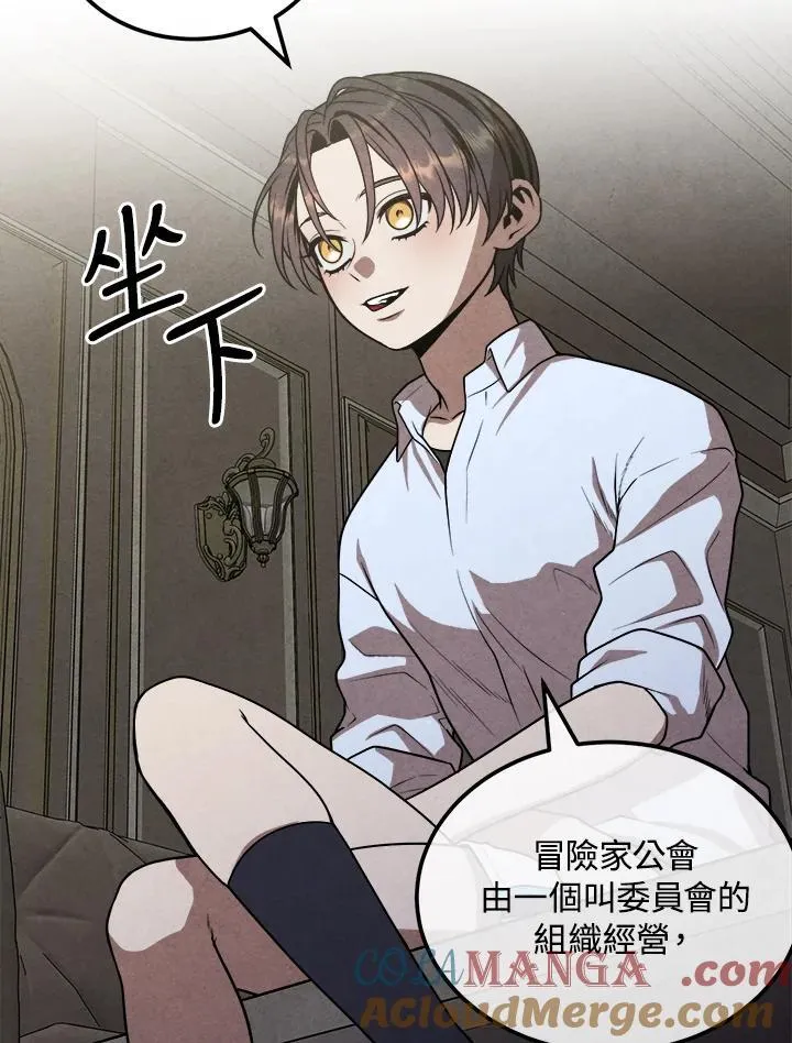 第91话 第28页