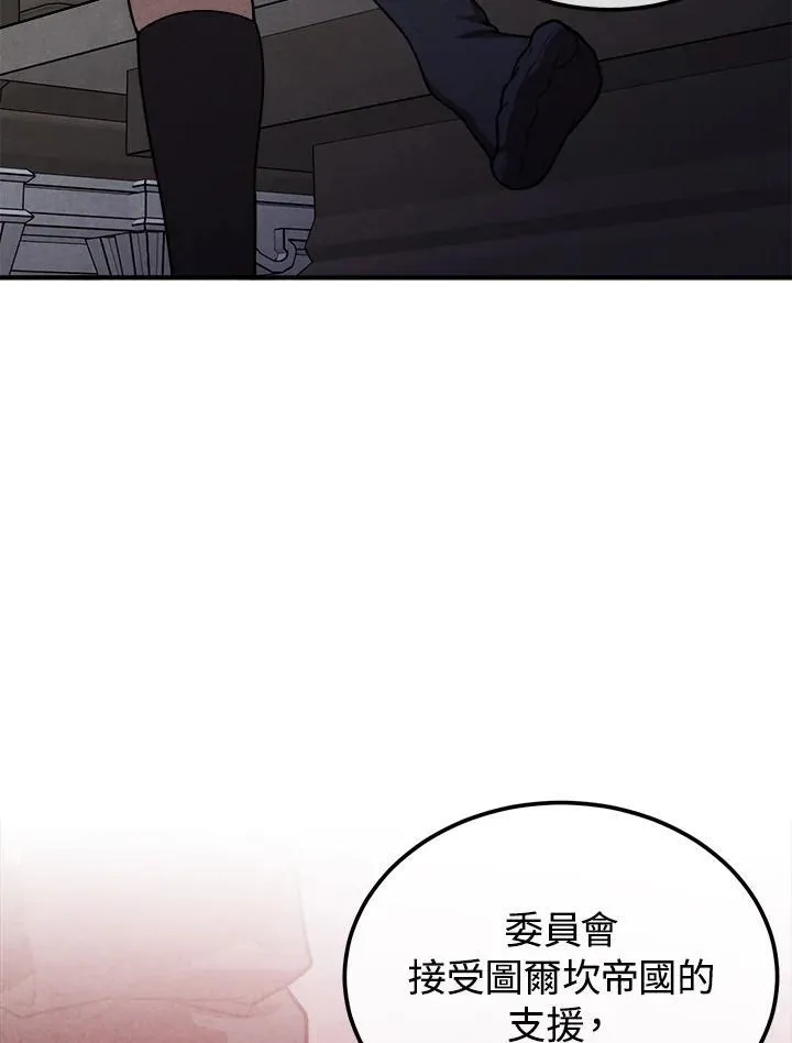 第91话 第29页