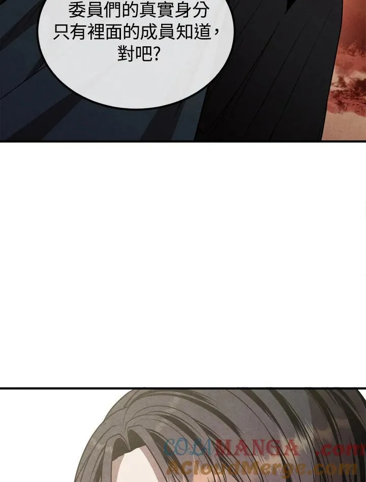 第91话 第31页