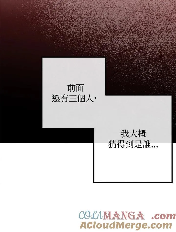 第91话 第34页