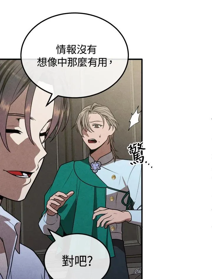 第91话 第35页