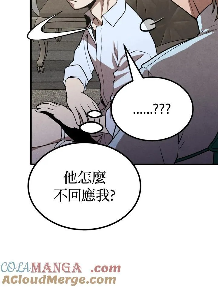 第91话 第37页