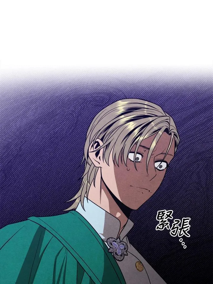 第91话 第38页