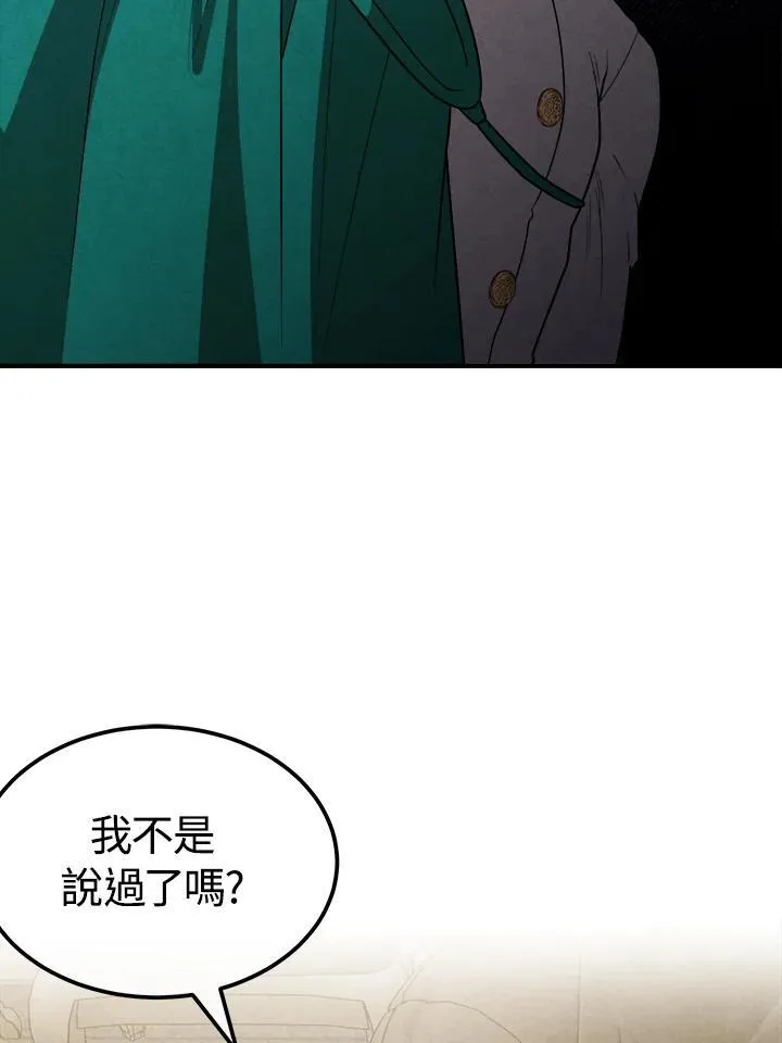 第91话 第39页