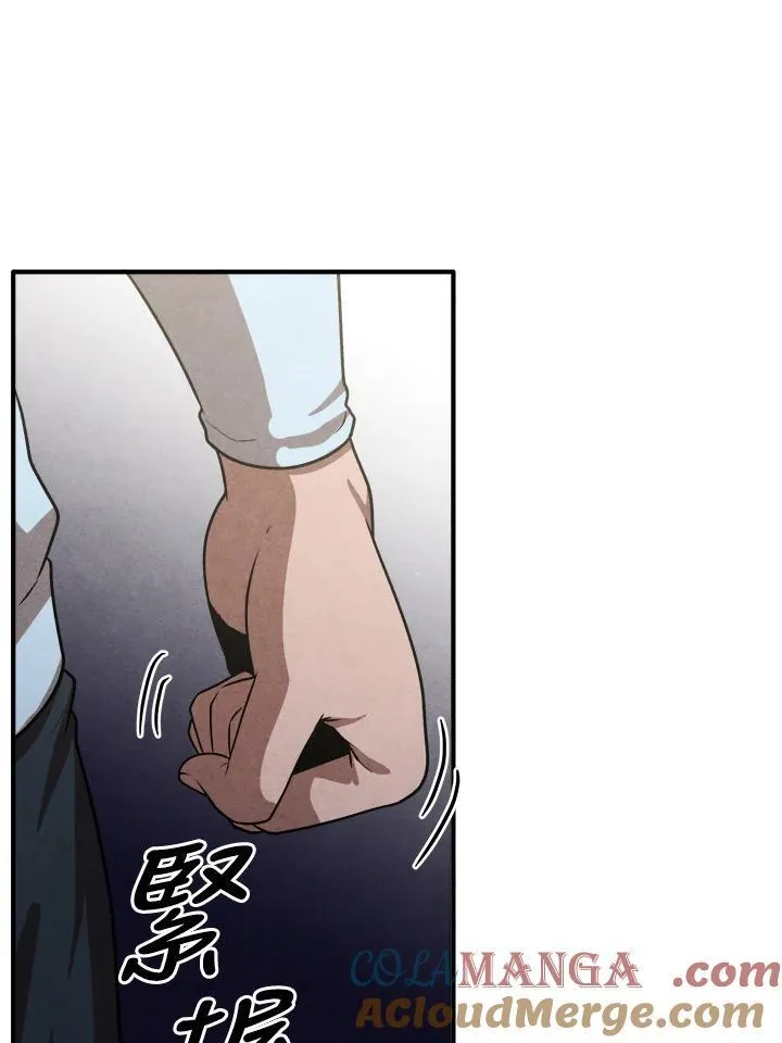 第91话 第43页