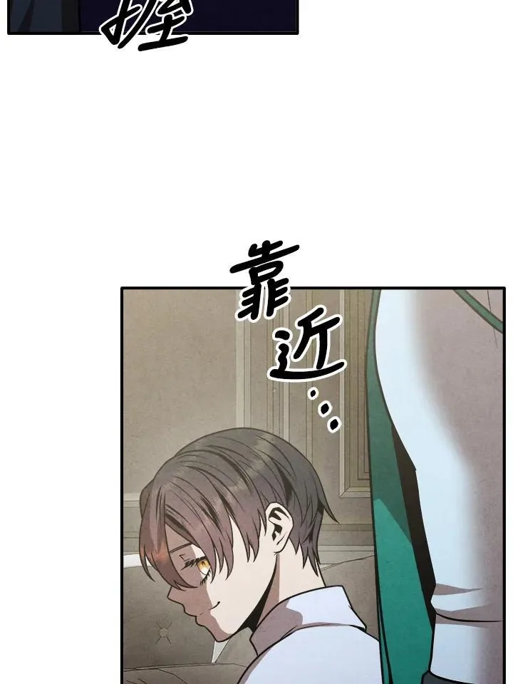 第91话 第44页