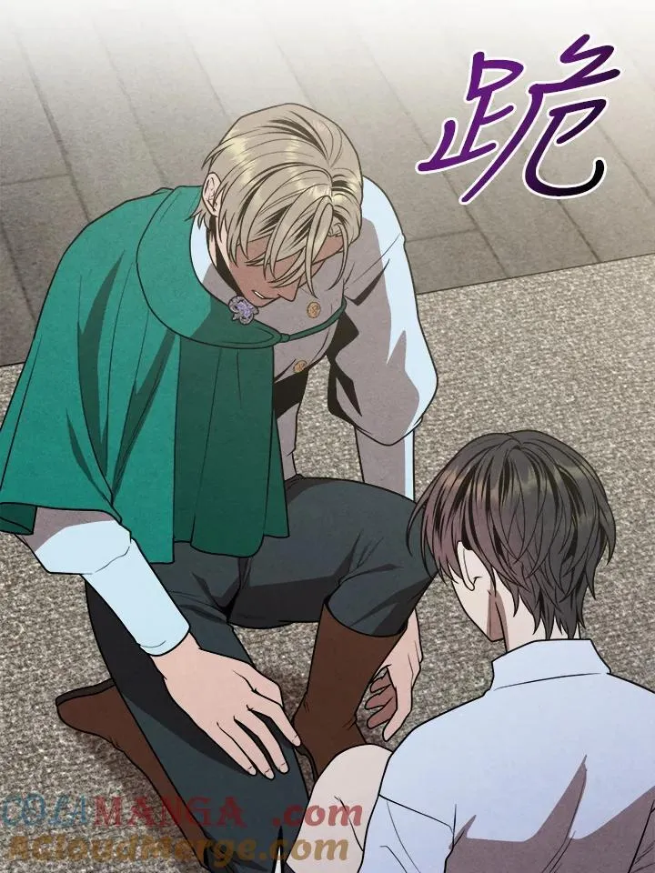 第91话 第46页