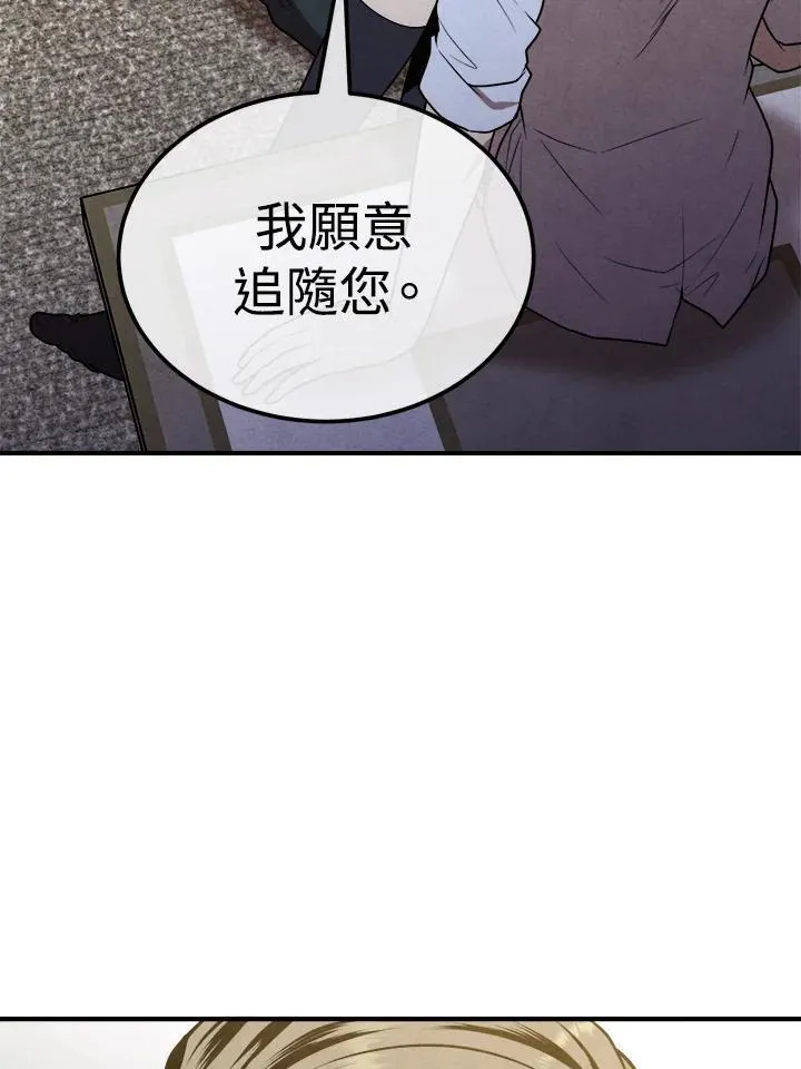 第91话 第47页