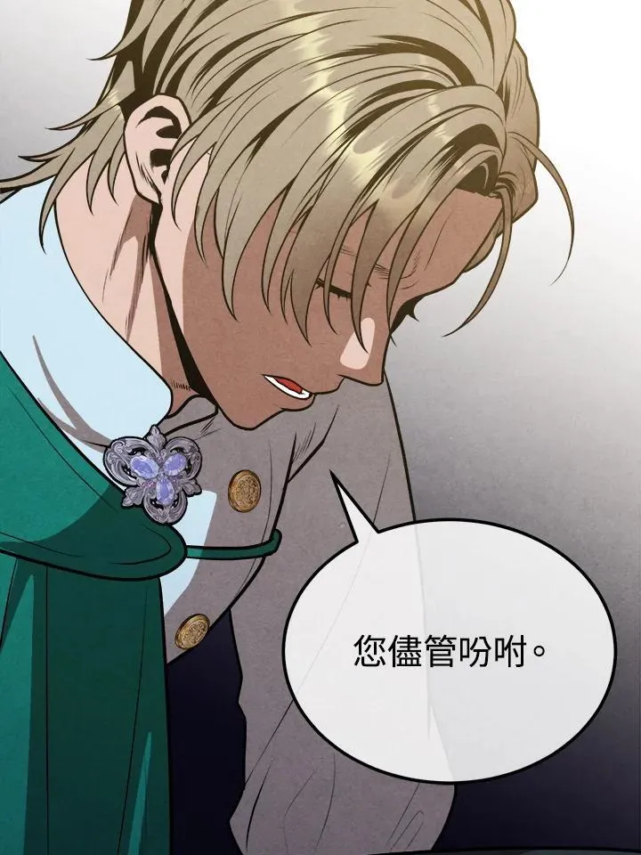 第91话 第48页