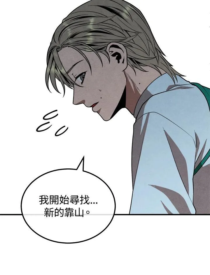 第91话 第54页