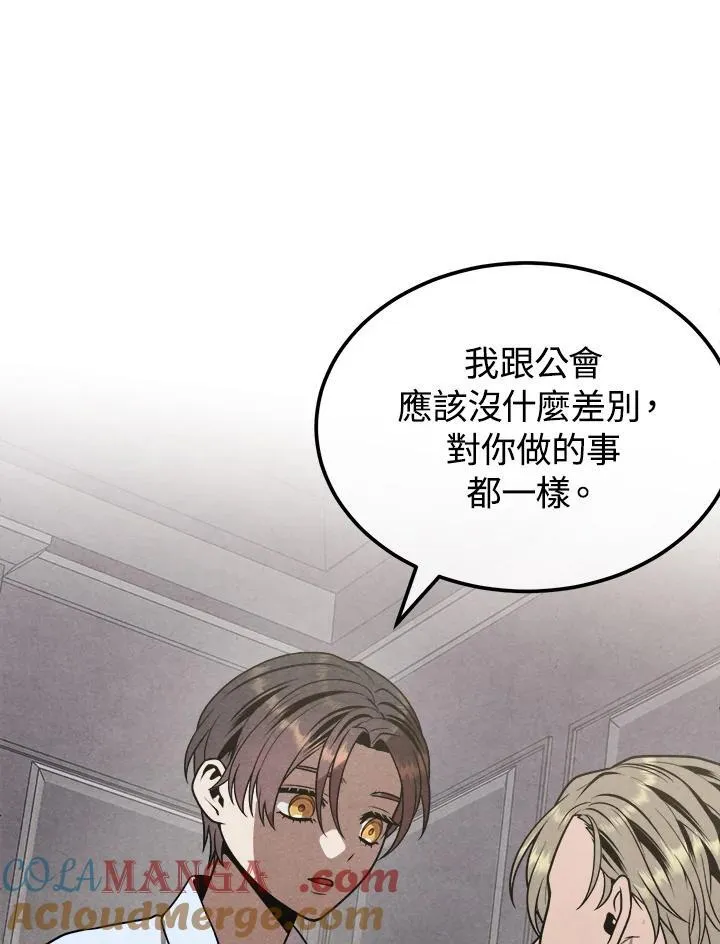 第91话 第55页