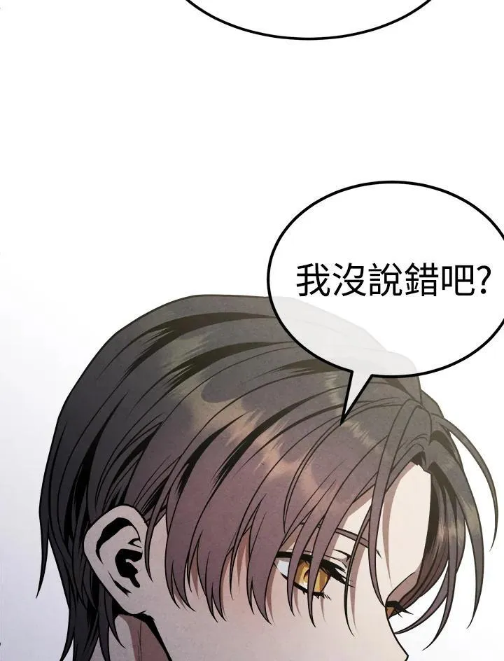 第91话 第60页