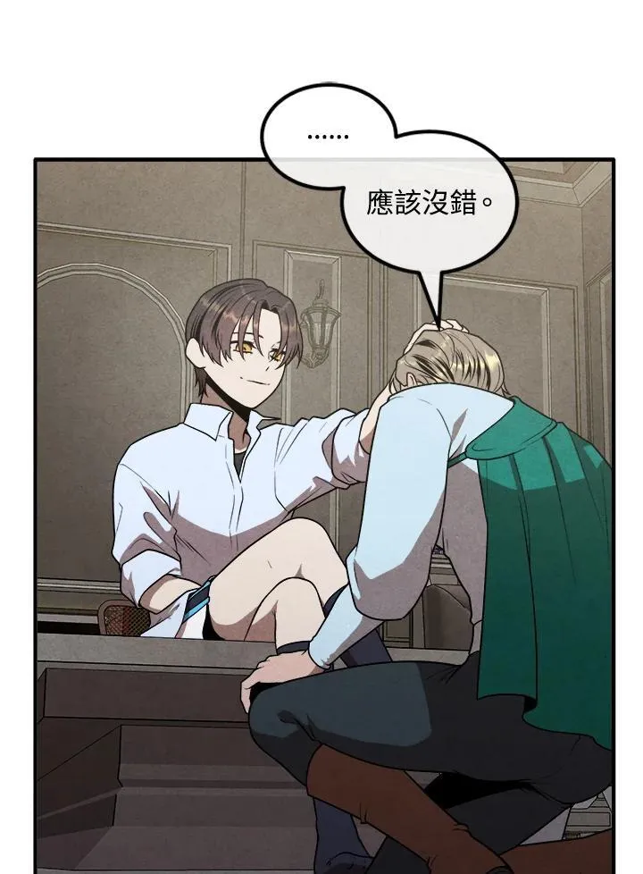 第91话 第62页