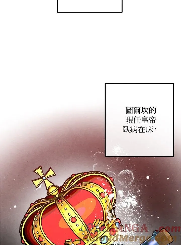 第91话 第64页