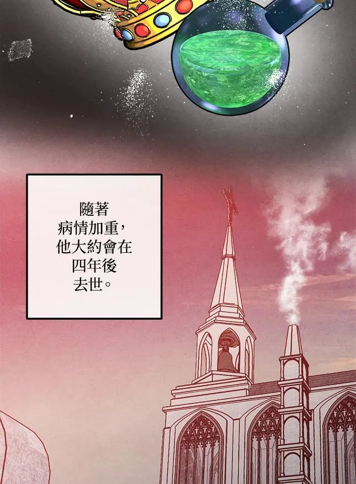 第91话 第65页