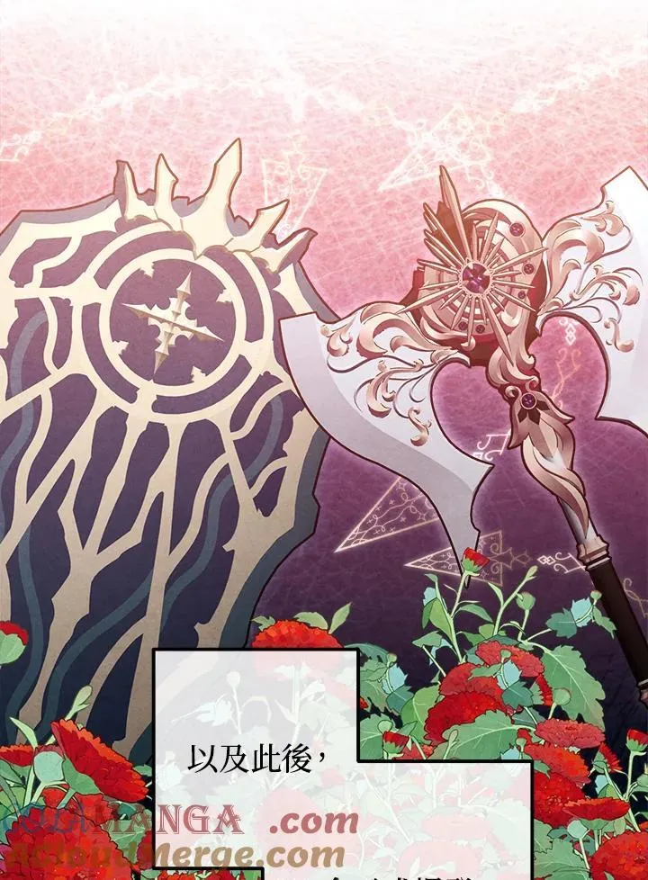 第91话 第67页