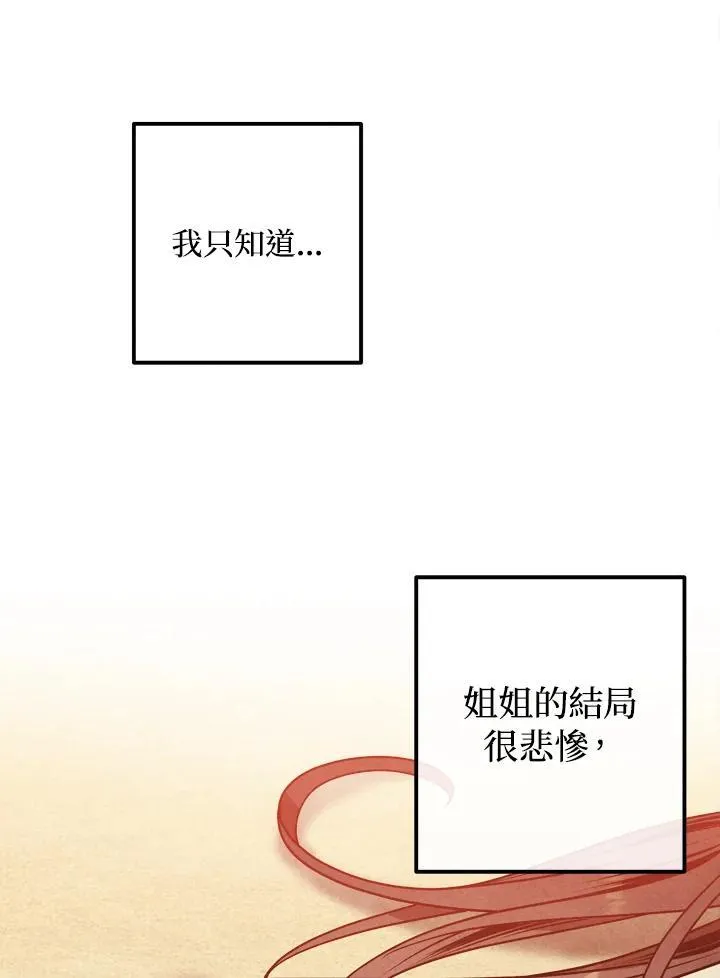 第91话 第72页