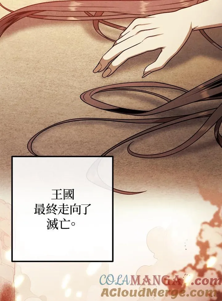 第91话 第73页