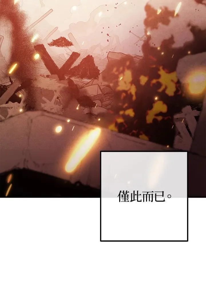 第91话 第74页