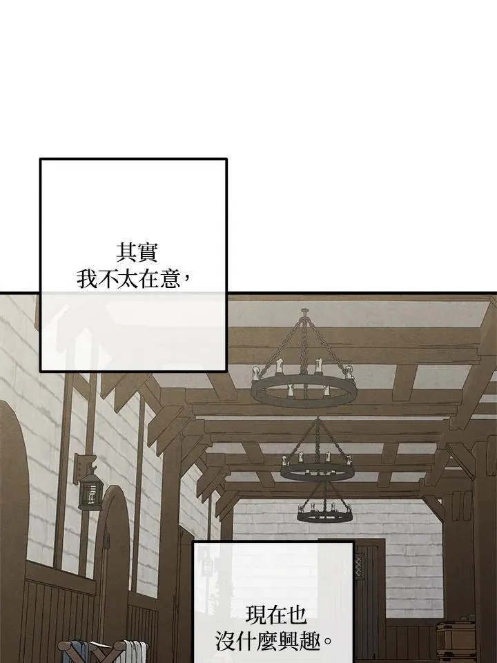 第91话 第75页