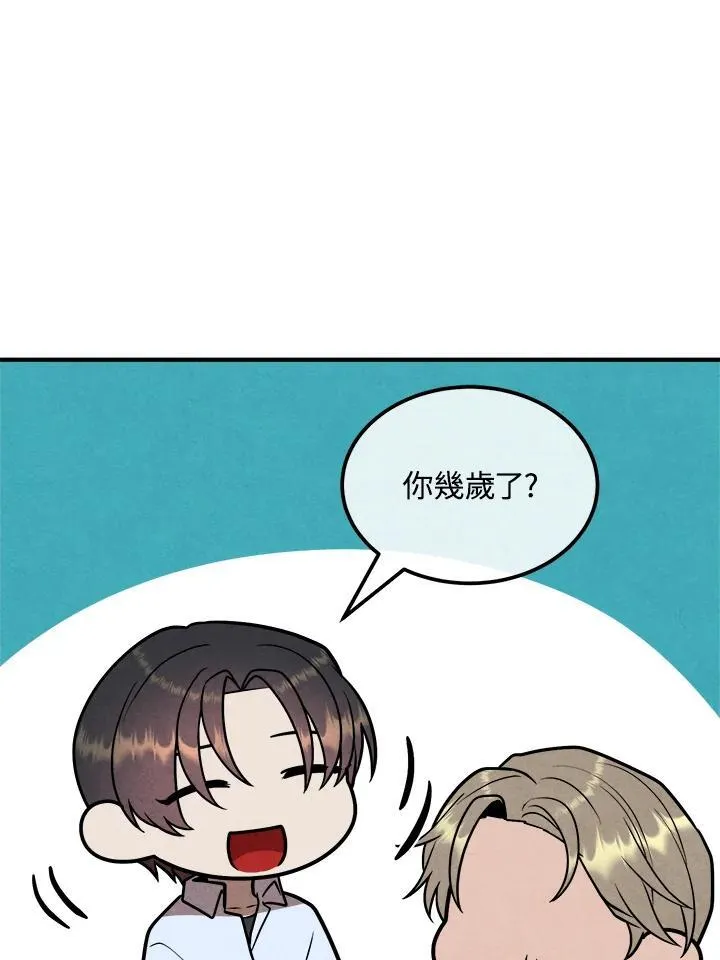 第91话 第78页