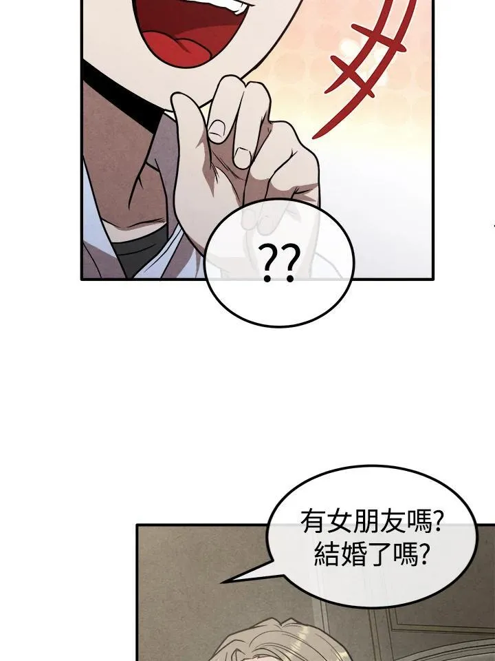 第91话 第80页