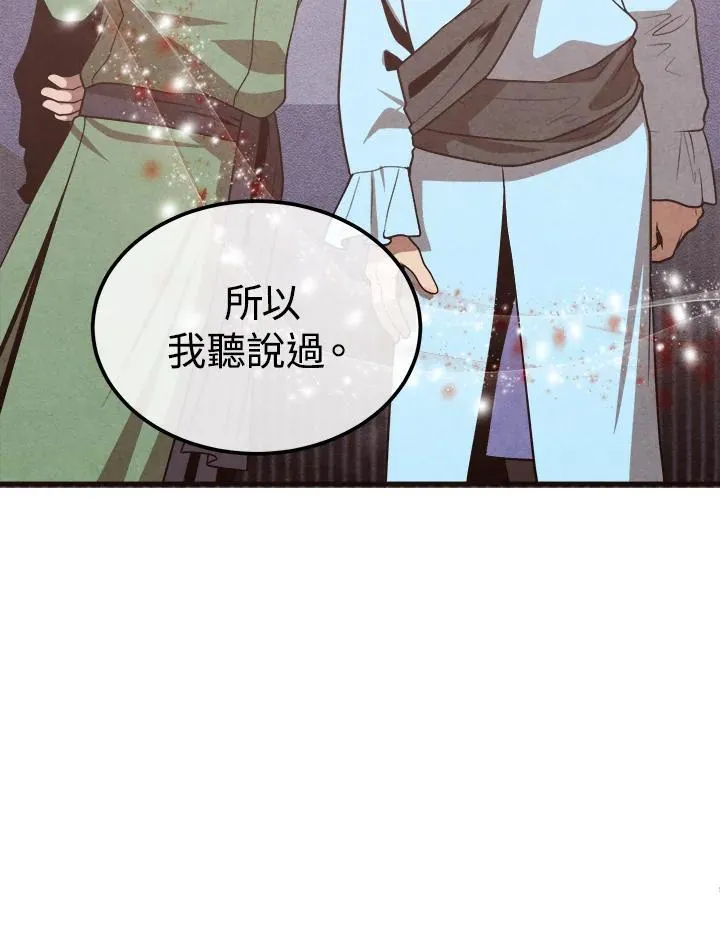 第91话 第89页