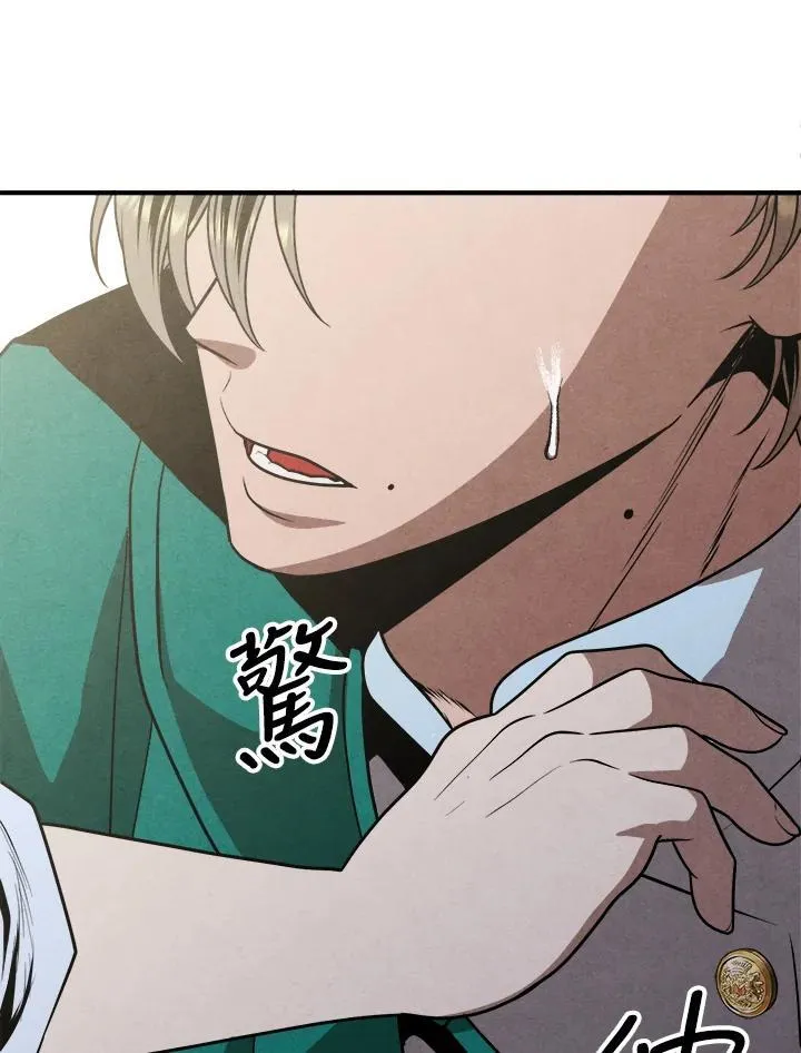 第91话 第90页