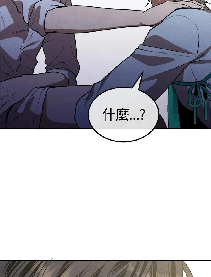 第91话 第93页