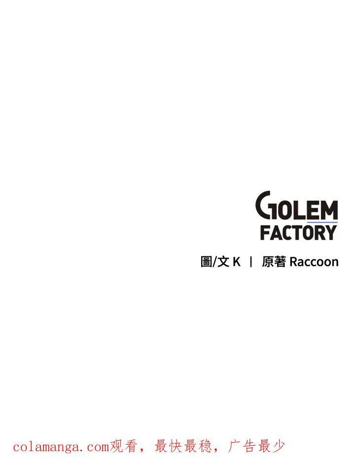 第91话 第98页