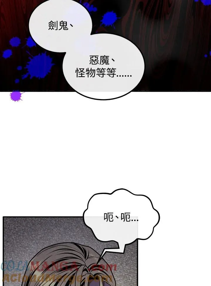 第92话 第22页