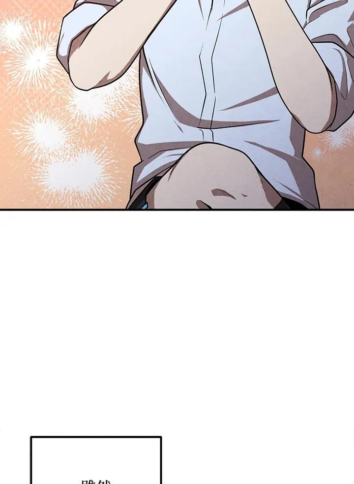 第92话 第26页