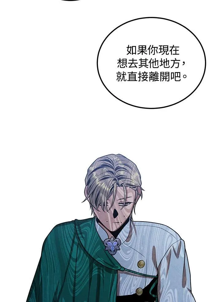 第92话 第32页