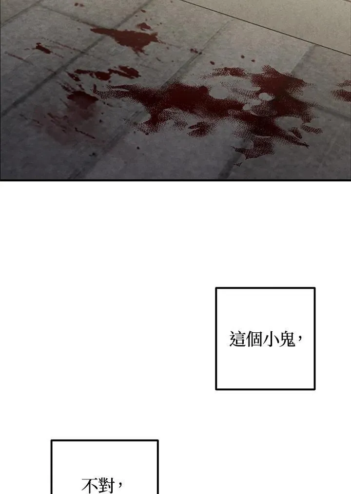 第92话 第39页