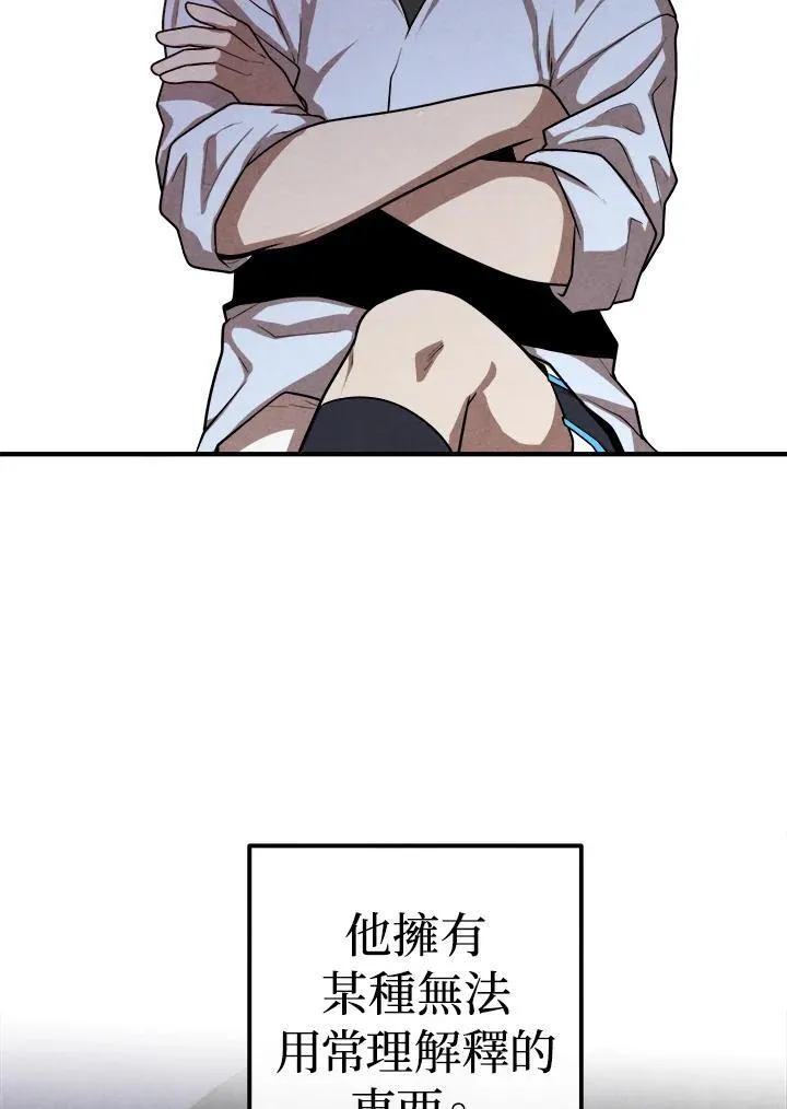 第92话 第41页