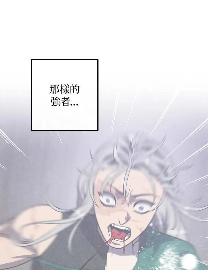 第92话 第45页