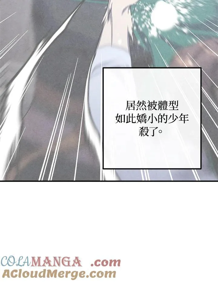 第92话 第46页