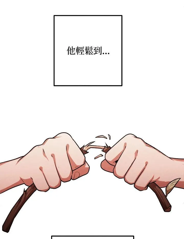 第92话 第47页