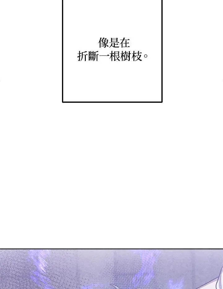 第92话 第48页