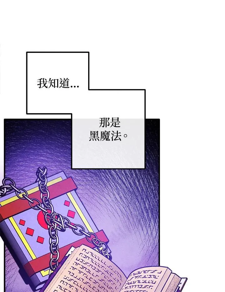 第92话 第50页