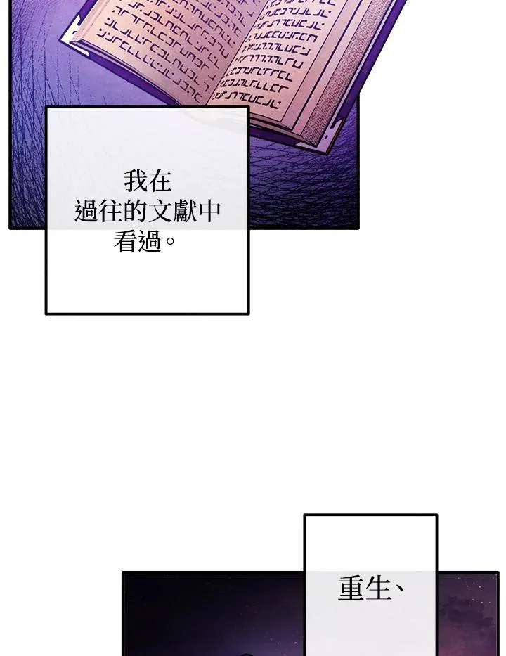 第92话 第51页