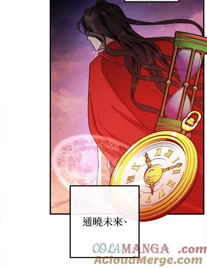 第92话 第52页