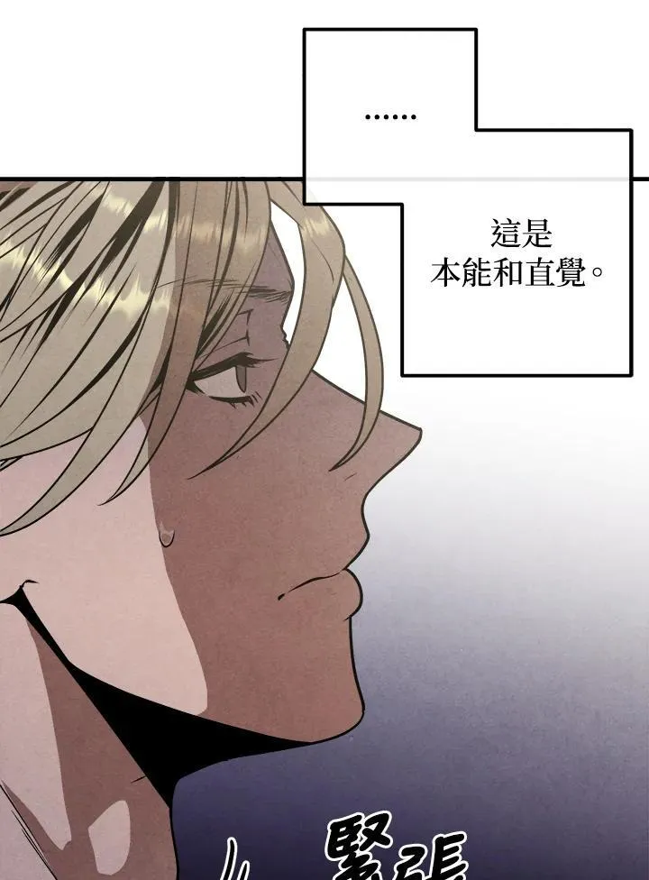 第92话 第56页