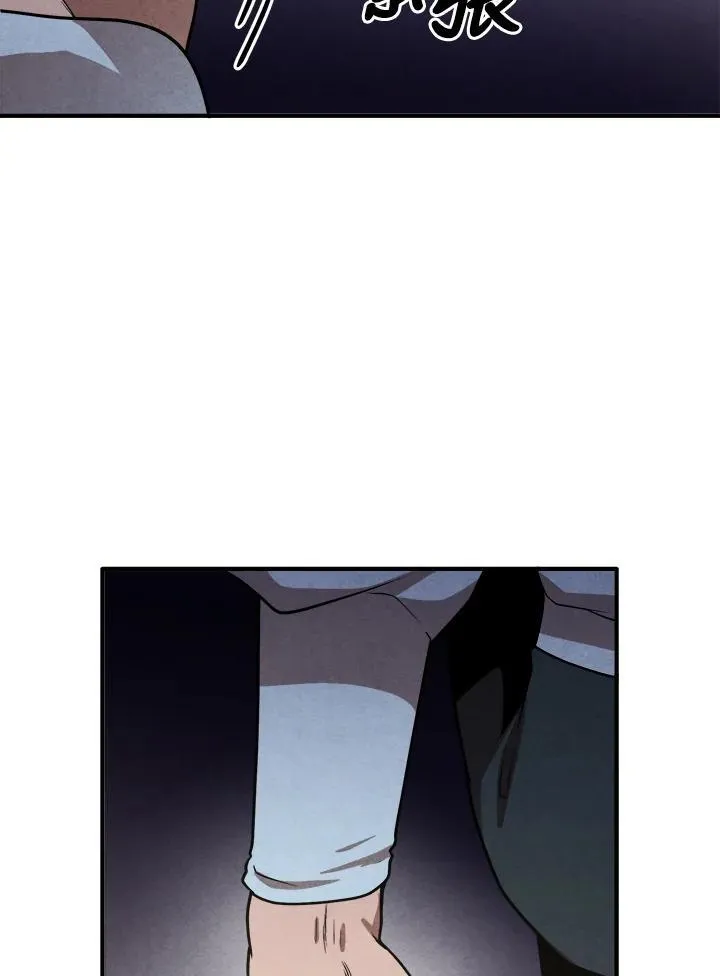 第92话 第57页