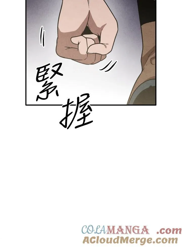 第92话 第58页