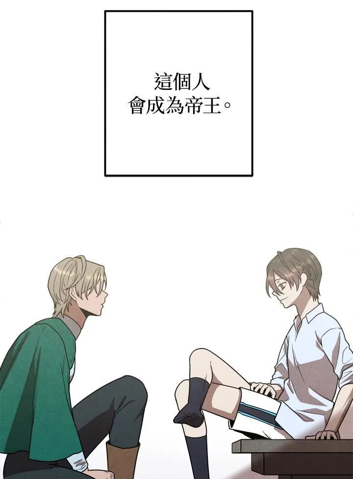 第92话 第59页
